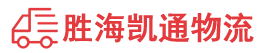 潮州到东乌珠穆沁旗物流公司